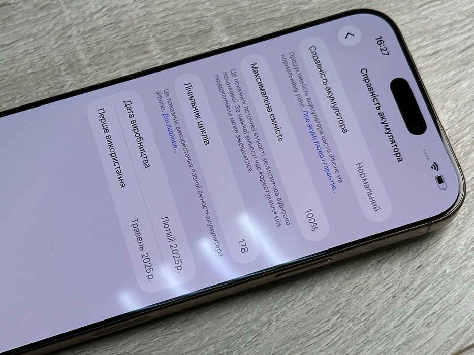 Apple iPhone 16 Pro Max 256GB Desert Titanium ІДЕАЛ 100% Фізична сімка