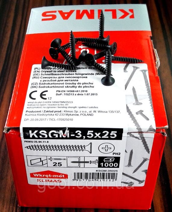 БЕЗКОШТОВНА ДОСТАВКА Гіпсокартон та профіль Knauf Plato Rigips Norgips