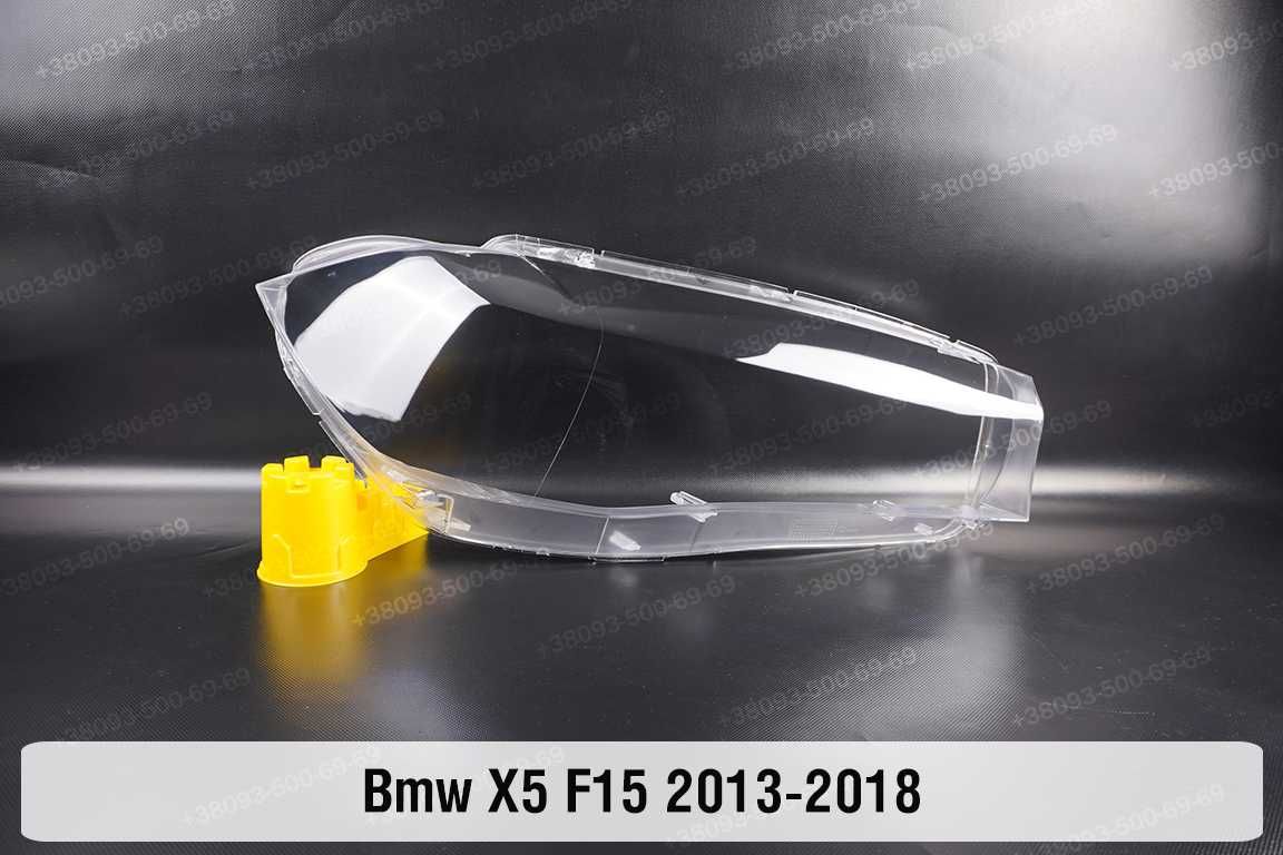 Стекла скло корпус світловод фар AL-Bosch BMW F15 F16  X5 X6 фара