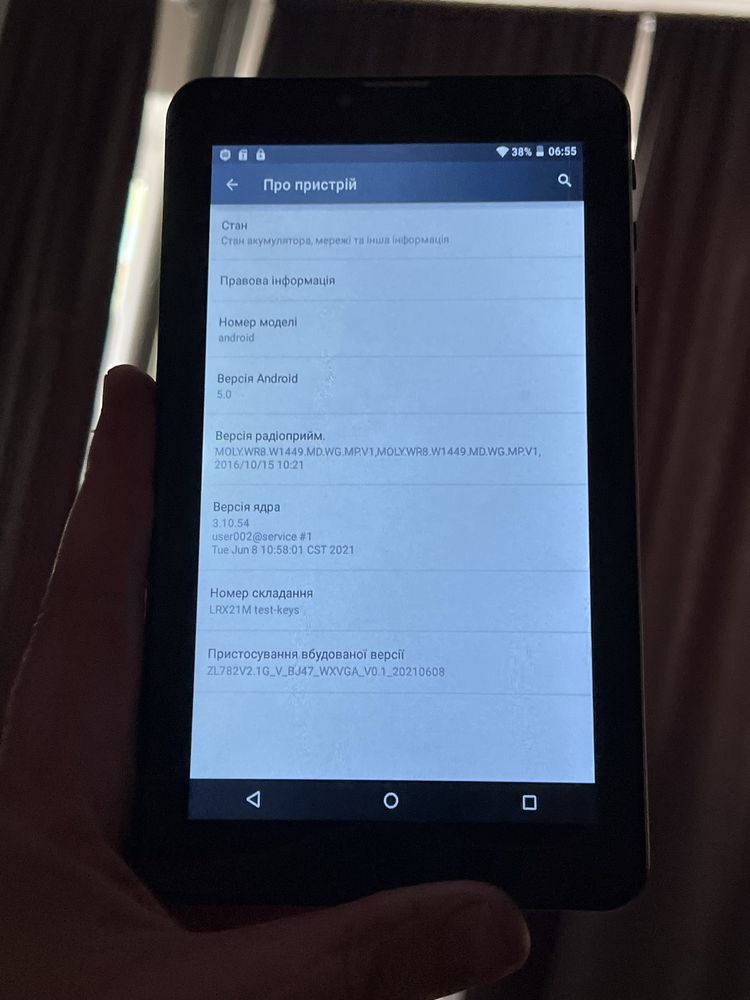 Планшет Mixzo mx 715
