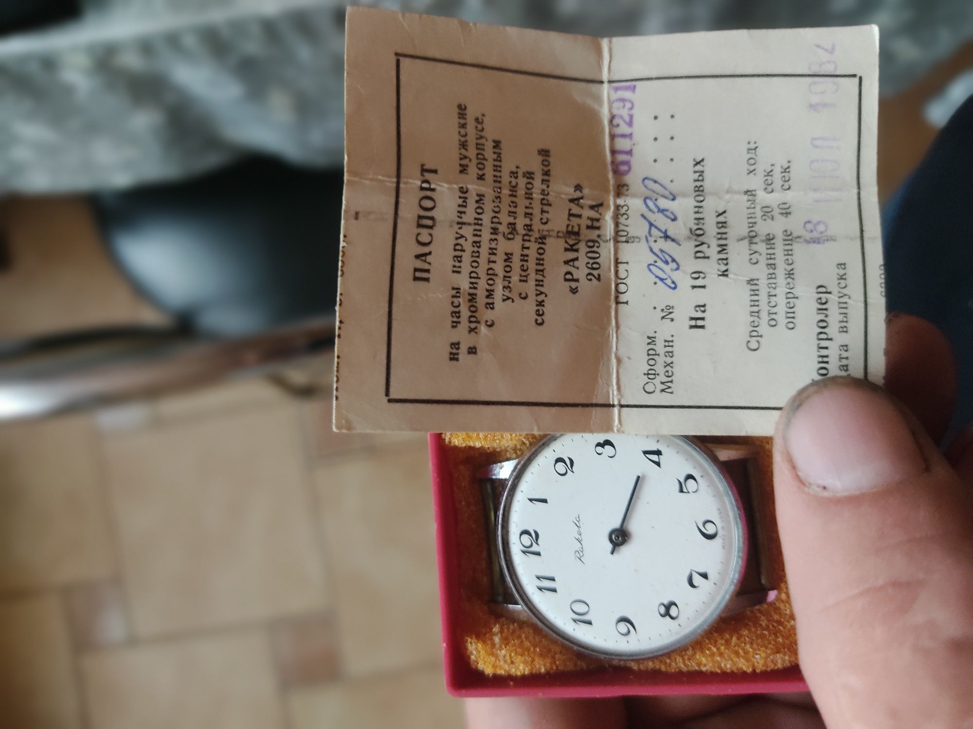 Stare zegarki polecam