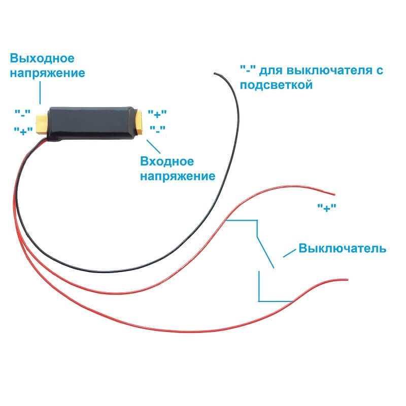 Электронный выключатель 65A (600Вт) 2S-4S для карпового кораблика