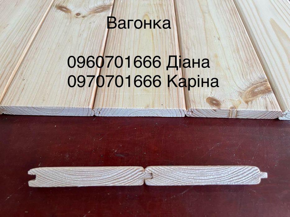 Брус, вагонка, тераса, дошка підлоги, рейка, імітація, плінтус,планкен