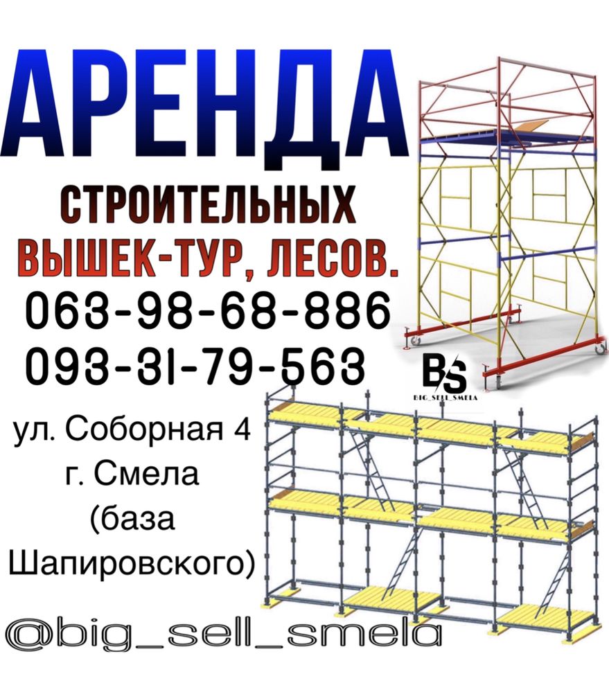 Оренда аренда металоискателя металоискатель метало искатель магнит