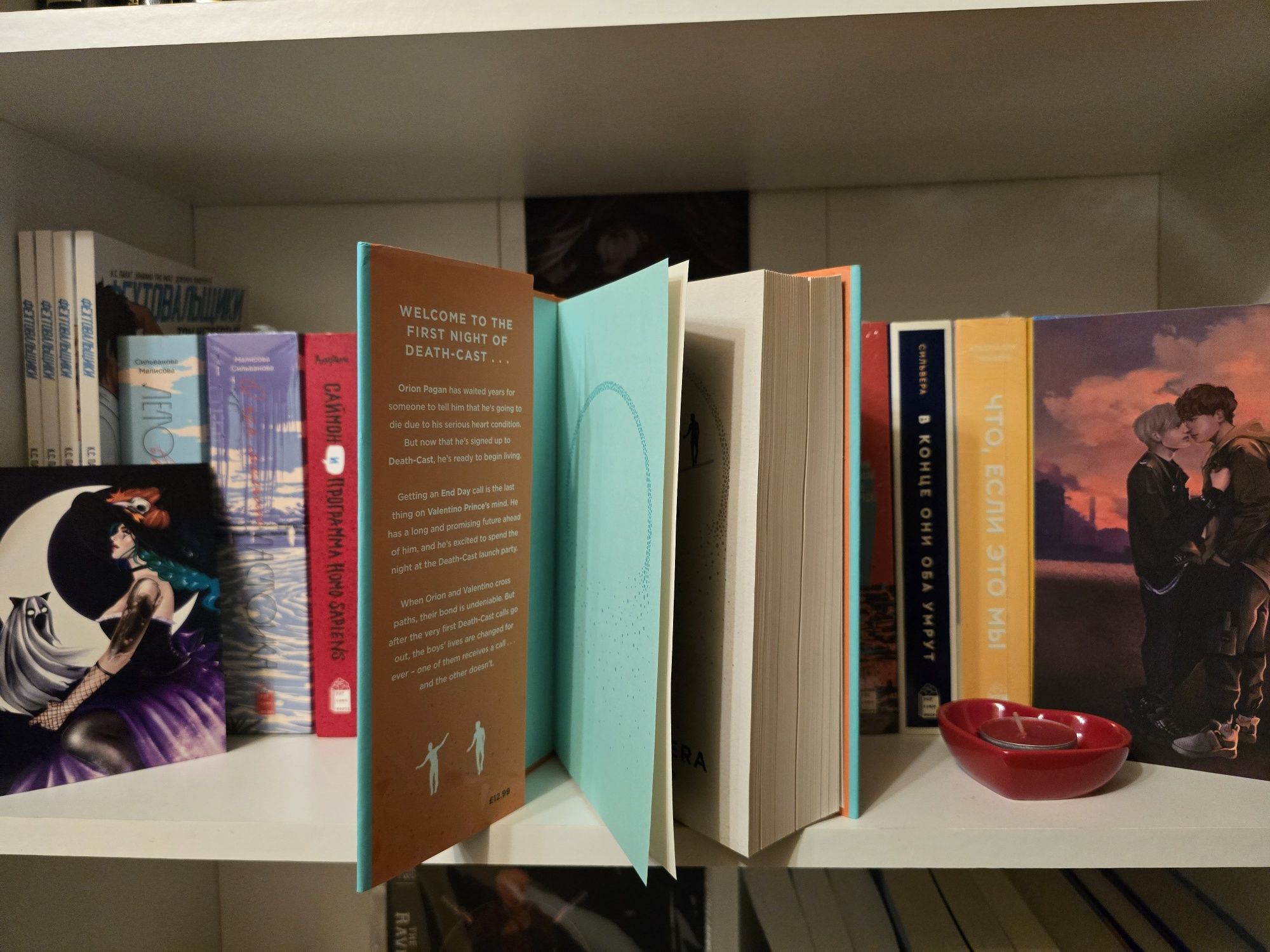 Книга "The First to Die at the End", приквел "В конце они оба умрут".