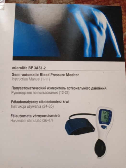 Тонометр, Microlife ВР 3АS1-2 полуавтомат