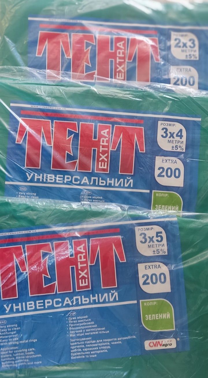 Тент плотність 200 г/м² . Посилений край (розмір 2х3 зелений).