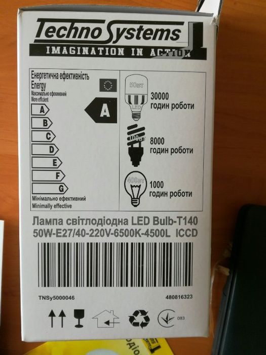 Лампа светодиодная LED Bulb-T140-50W-E27-E40-220V