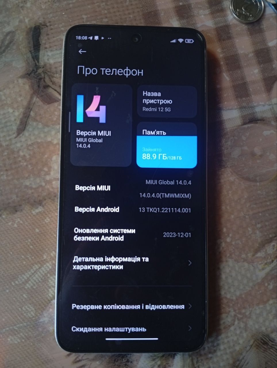 Редмі 12 5g 4+4/128