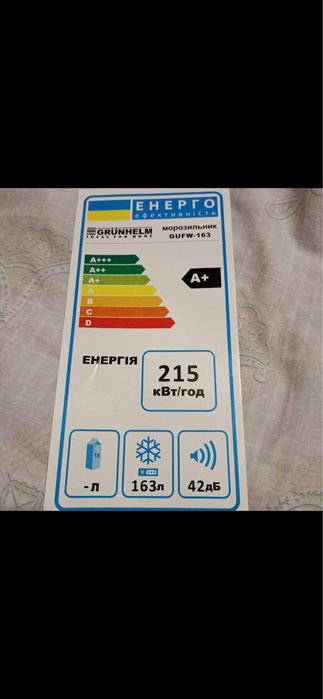 Продам морозильну камеру