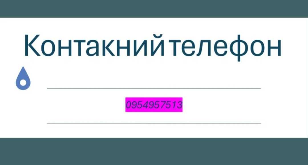 Маска  speedglas