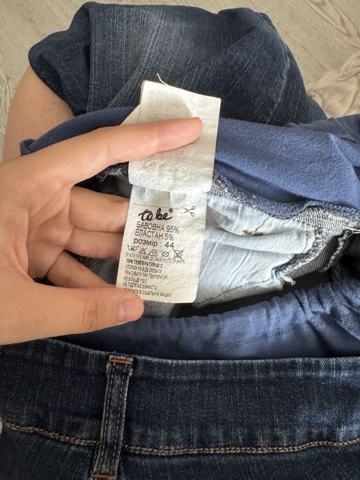 Джинси для вагітних 44р