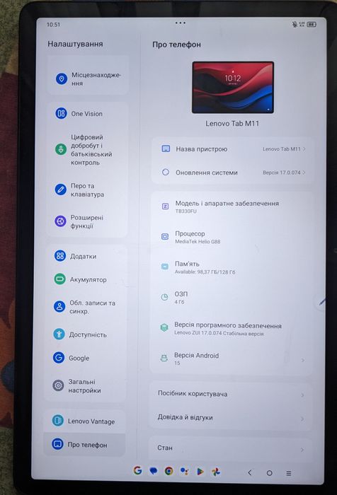 Планшет Lenovo tab m11 4/128gb
