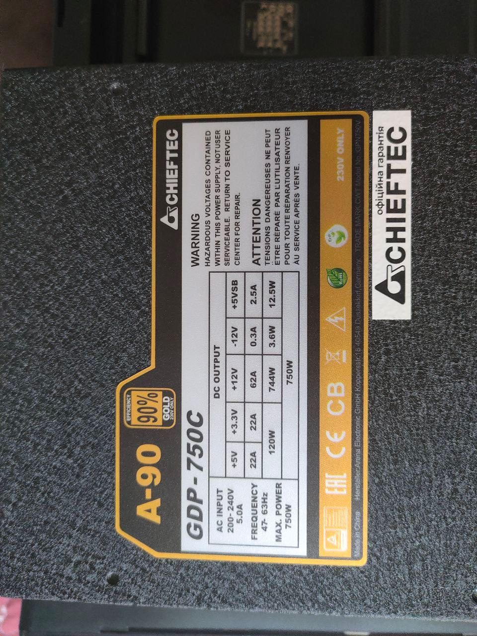 Компʼютер ( Ryzen 7 3700x)
