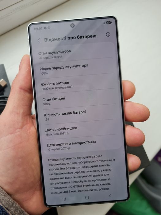 Samsung s25 ultra 12/256 100% батарея