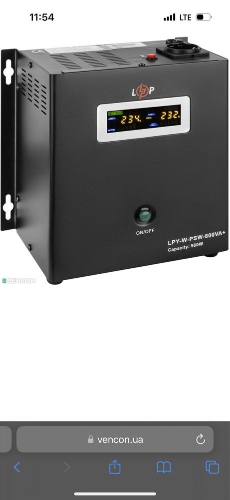 ДБЖ LogicPower LPY-W-PSW-800VA+(560Вт)