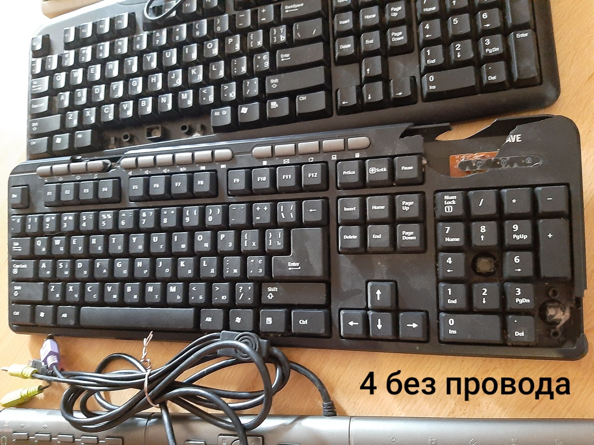 Клавиатуры (5 штук)