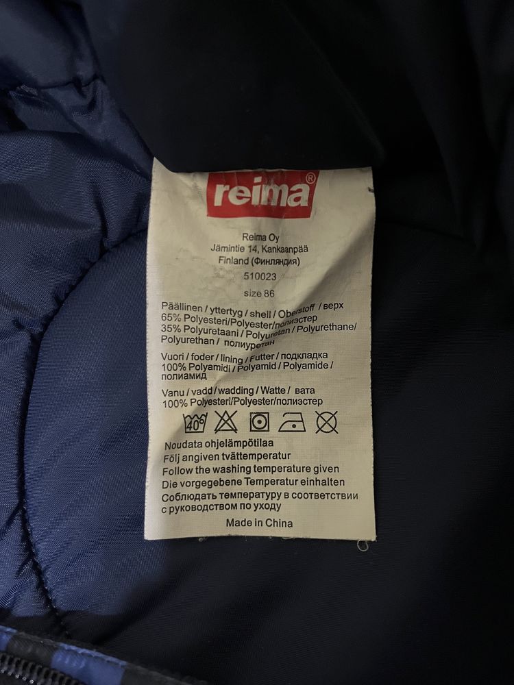 Демі комбез REIMA 86 p