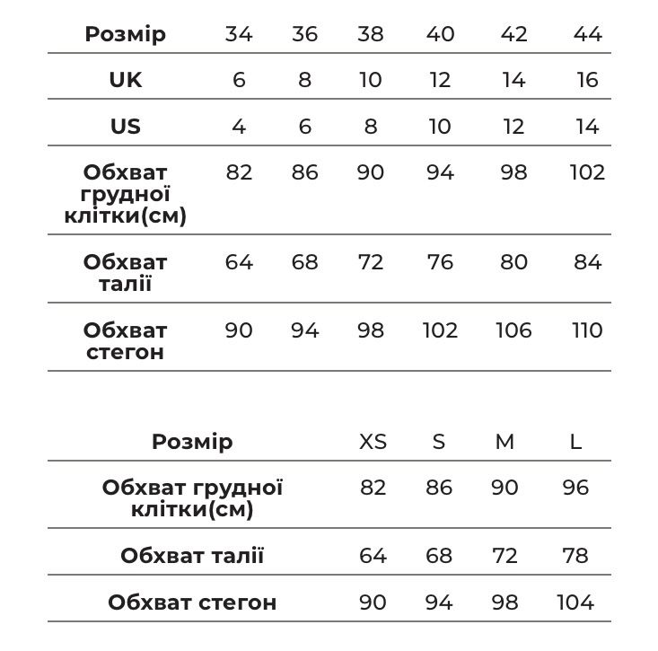 Жіноча вязана жилетка