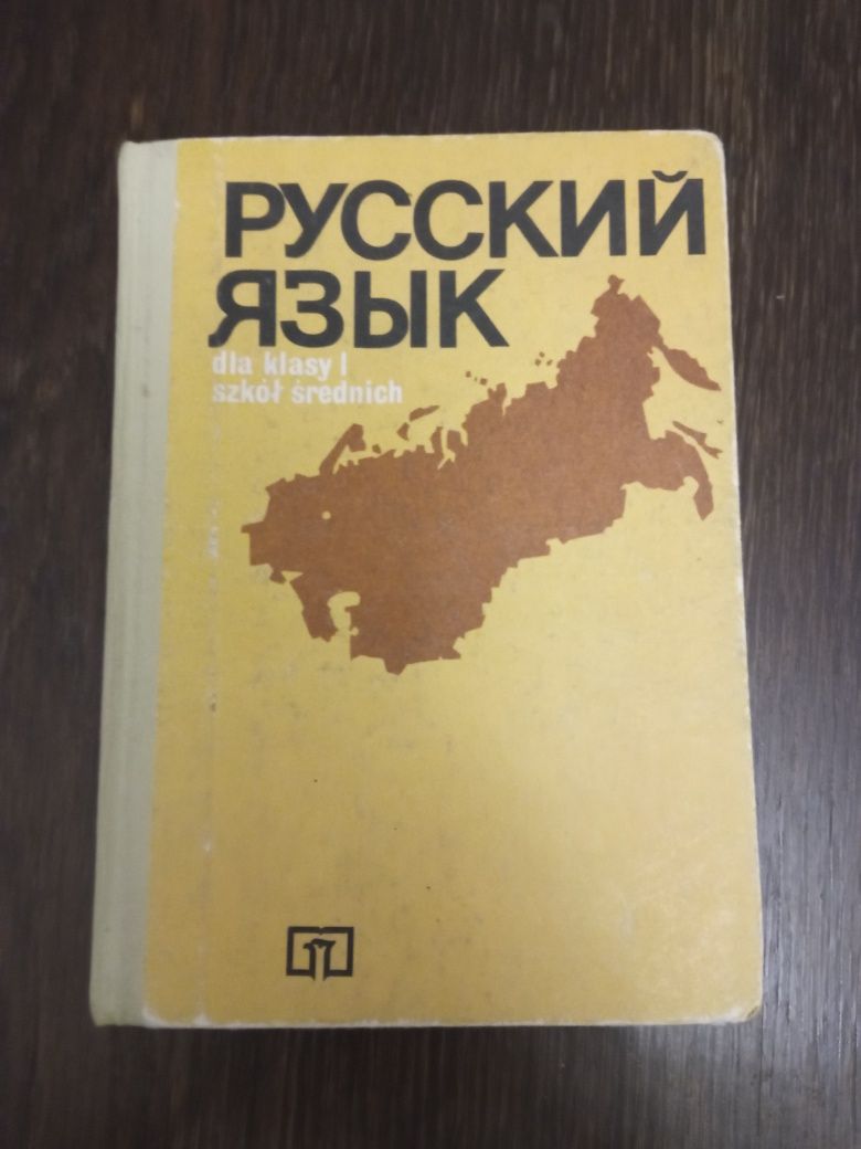 Podręcznik do języka rosyjskiego, kl.1