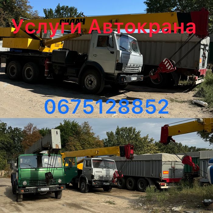 Автокрана10/25 т Услуги, Аренда