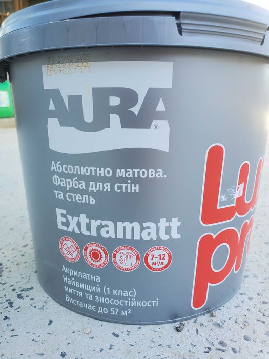 Інтер'єрна фарба акрилова Aura LuxPro Extramatt (світло-рожева) миюча.