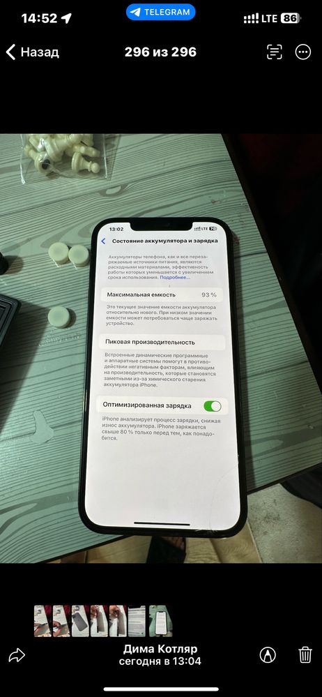 Продам iphone 12 pro max 128