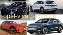 Электро двигатель (мотор) на Audi E Tron и Ауди Е-Трон Sportback