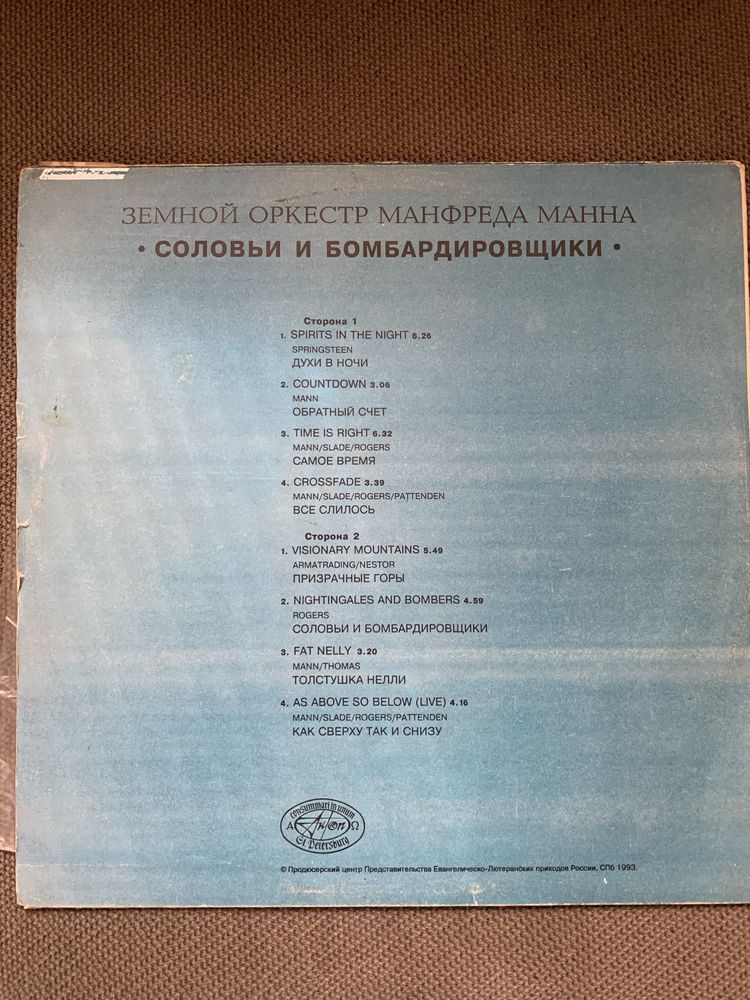 Виниловая пластинка Manfred Mann, LP
