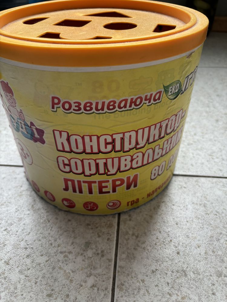Деревʼяна іграшка  Сортер кубікі конструктор
