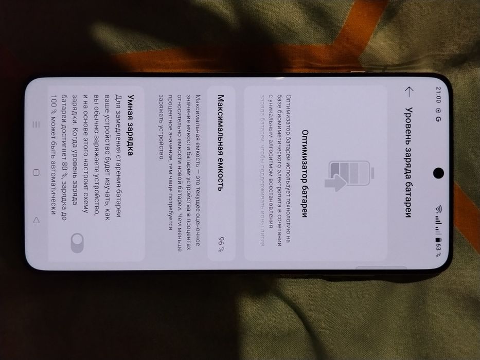 OnePlus 13 12/256gb - Oxygen OS