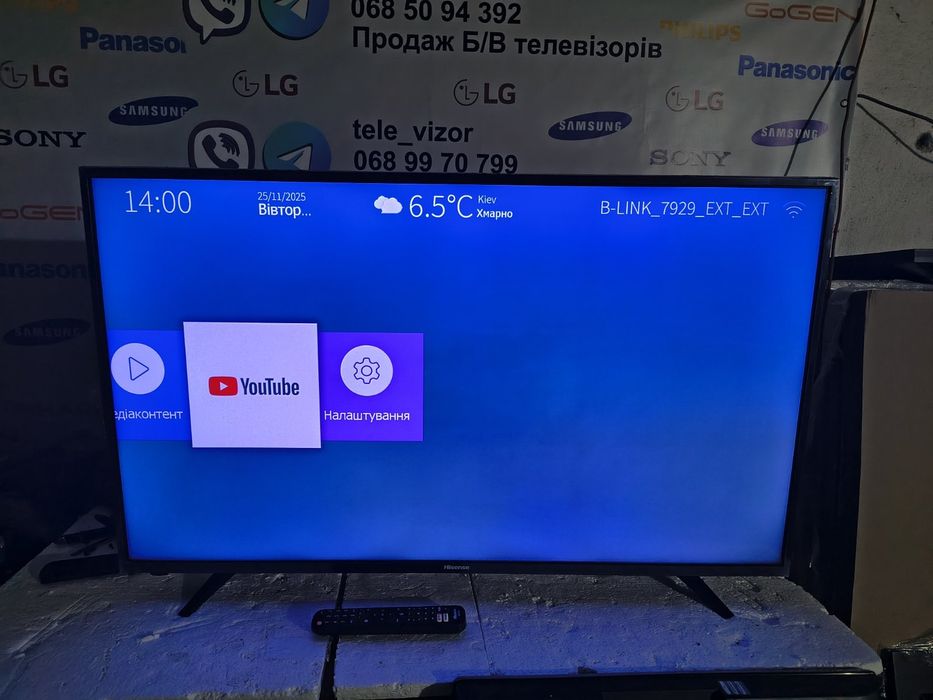 Телевізор Hisense 43" 4K  Smart TV.  Є інші.