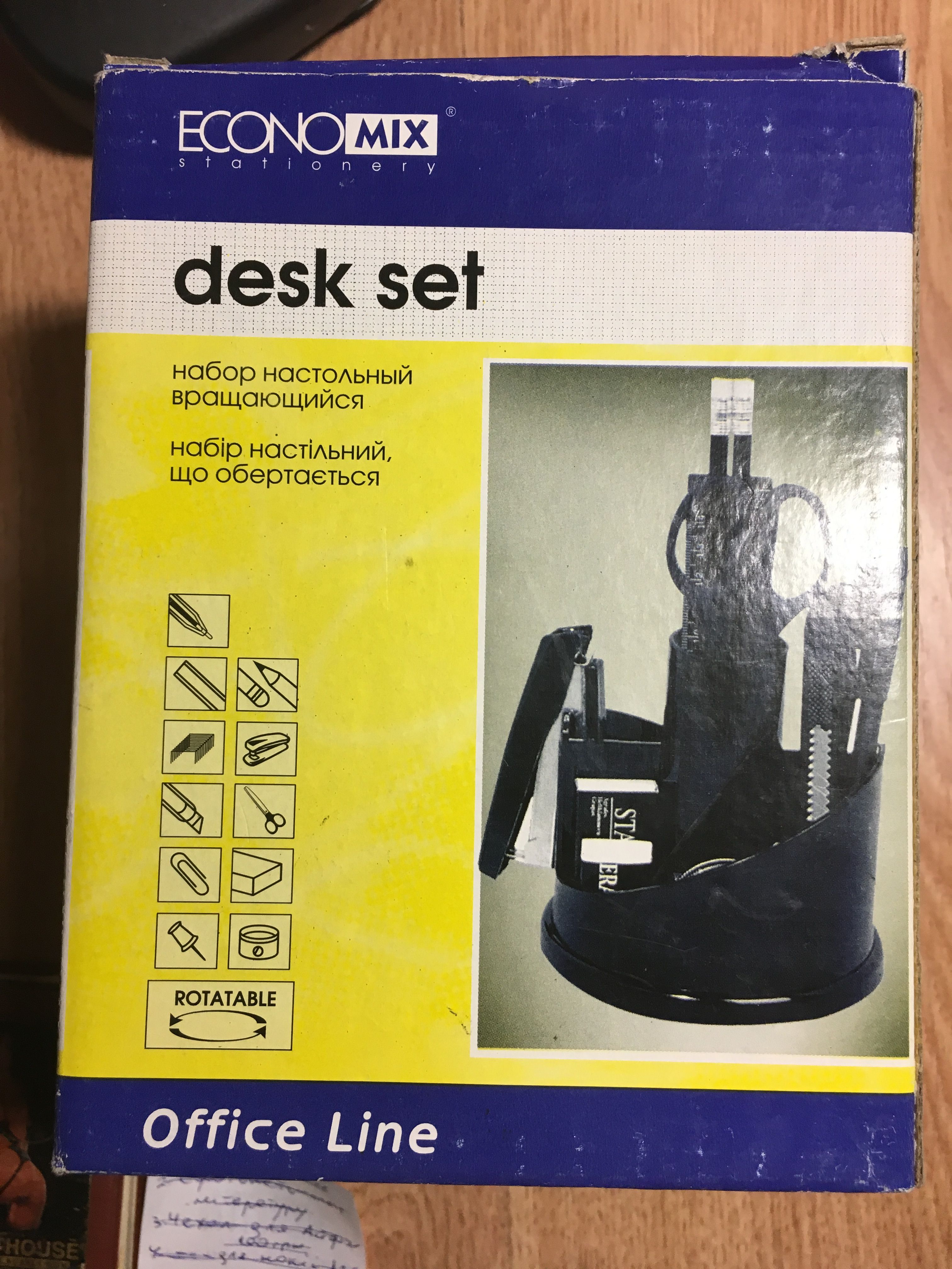 Малый настольный вращающийся письменный набор "DESK SET"