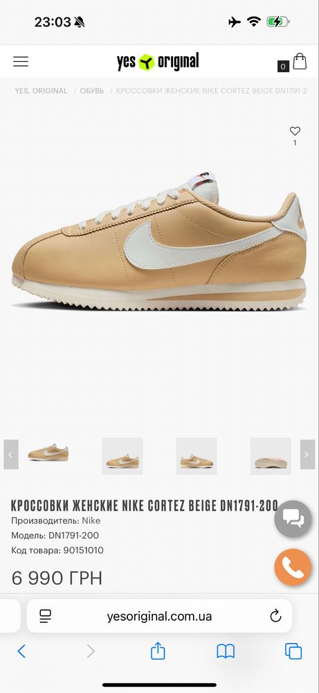 Оригінал 100% Шкіряні Nike Cortez / EUR39