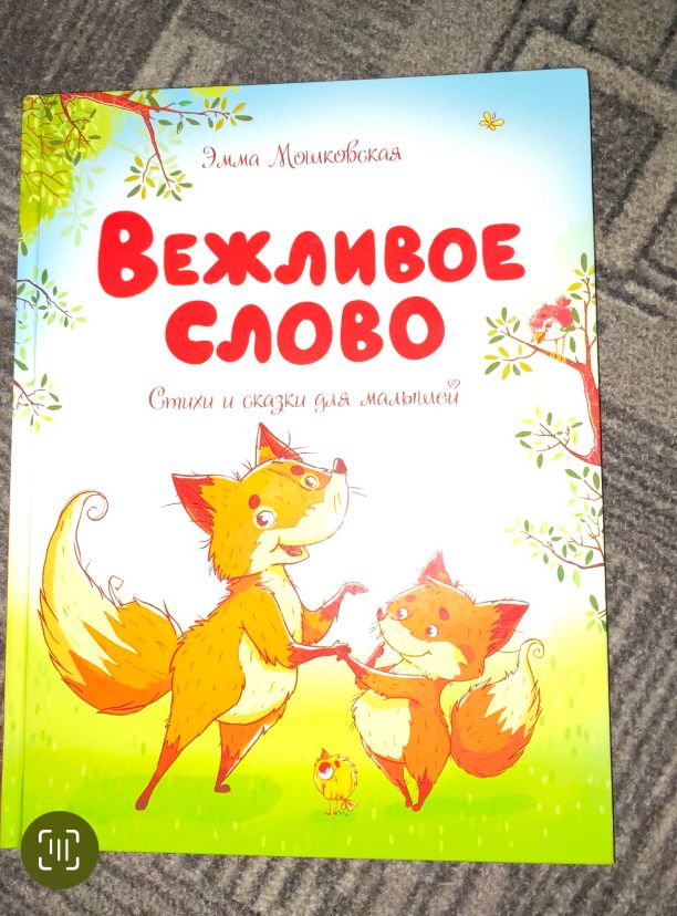 Продам дитячі книжки