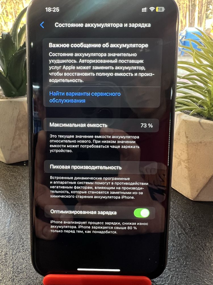 Айфон 11  64 gb Dual Sim Neverlock