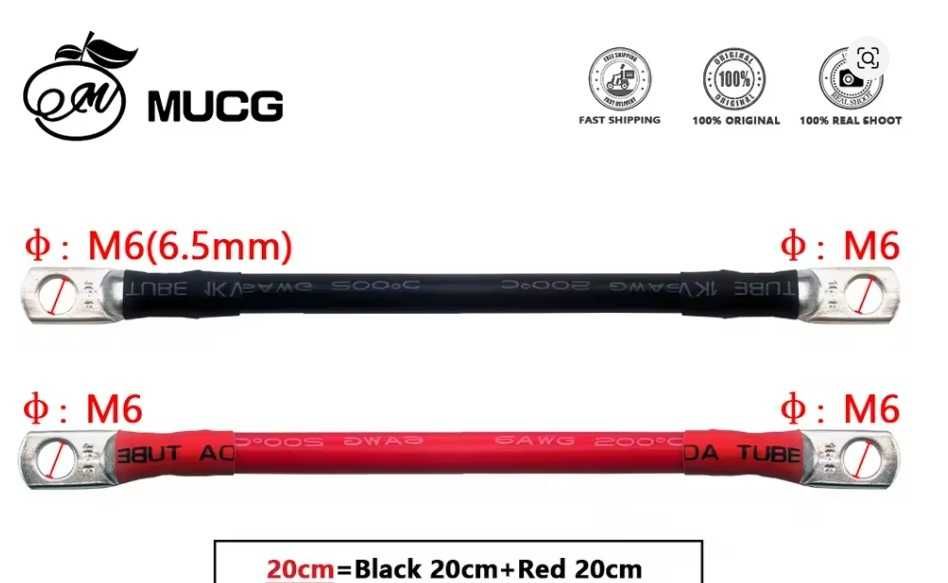 Силіконовий кабель-перемичка 6 AWG, 4 AWG, 2 AWG, M6, 20 см