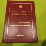 Менеджмент Черваньов теоміни тести вправи завдання кейси