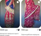 Большой выбор сари индийских