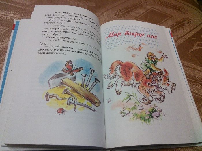 Генри Вождь краснокожих Детская Паустовский Чехов Внеклассное чтение