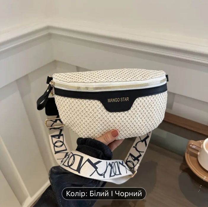 Біла тканинна сумка бананка діноча