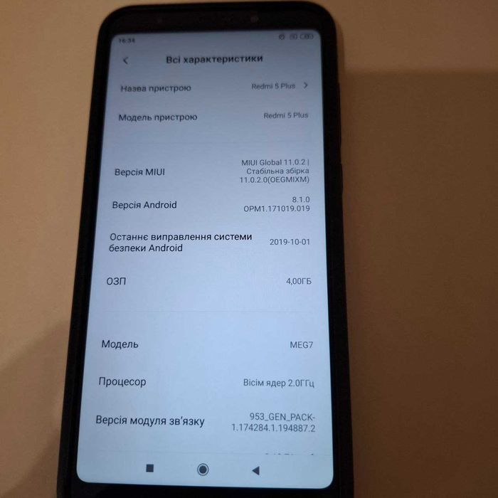 Xiaomi redmi 5 plus 4/64