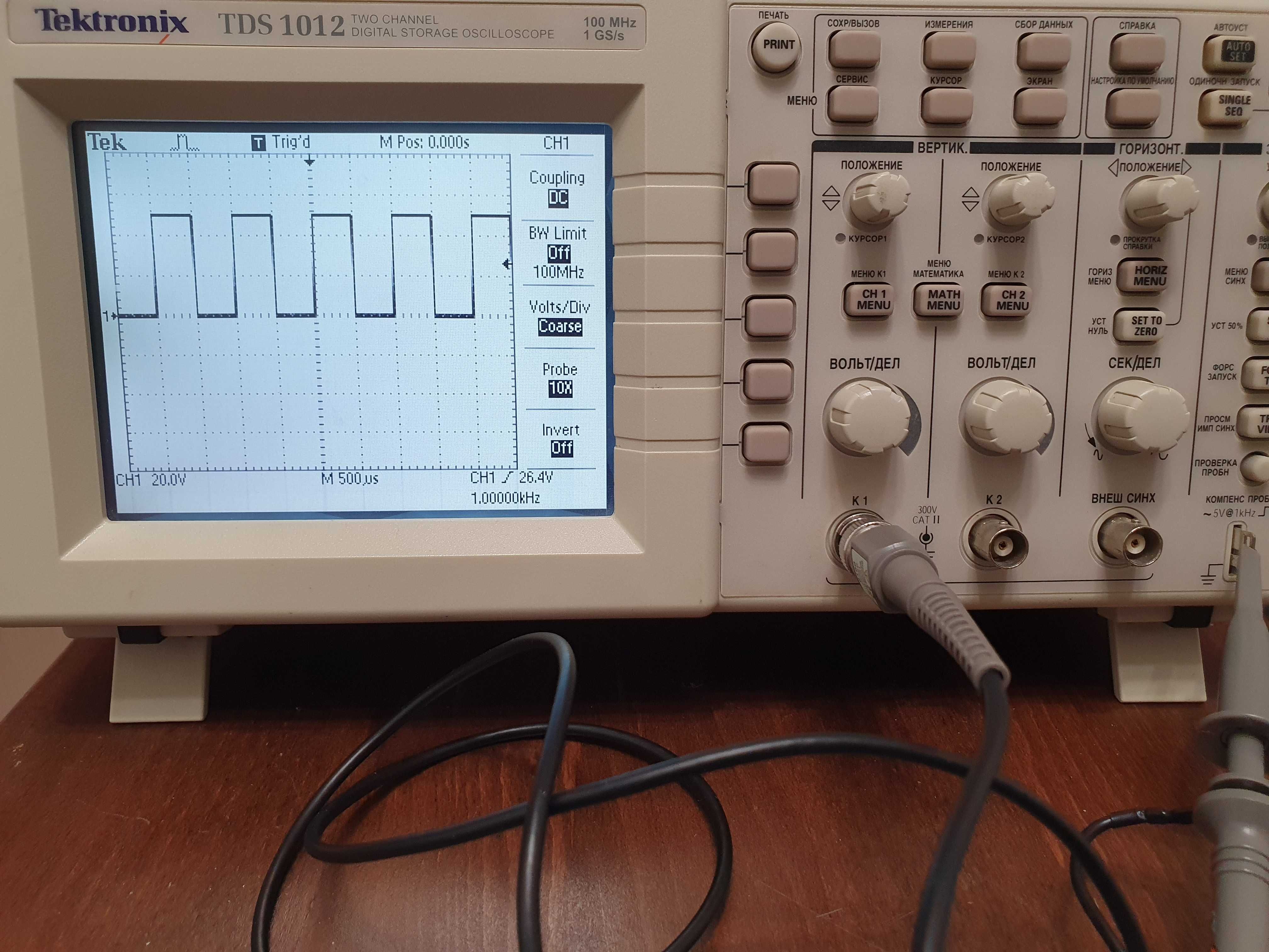 Цифровий осцилограф Tektronix TDS 1012