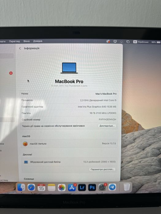 MacBook Pro 13-inch, 2017 | 250 ГБ