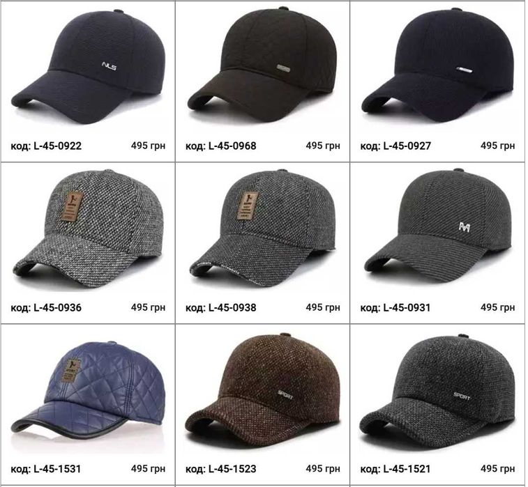 Чоловіча зимова кепка. Теплые мужские кепки. Зимняя, осенняя бейсболка