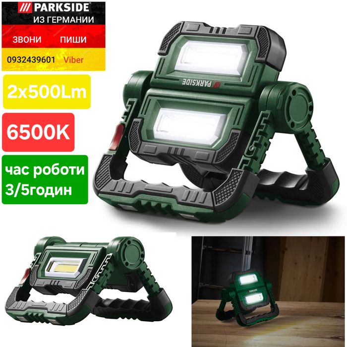 Аккумуляторный LED фонарь павербанк из ГЕРМАНИИ Parkside ліхтар прожек