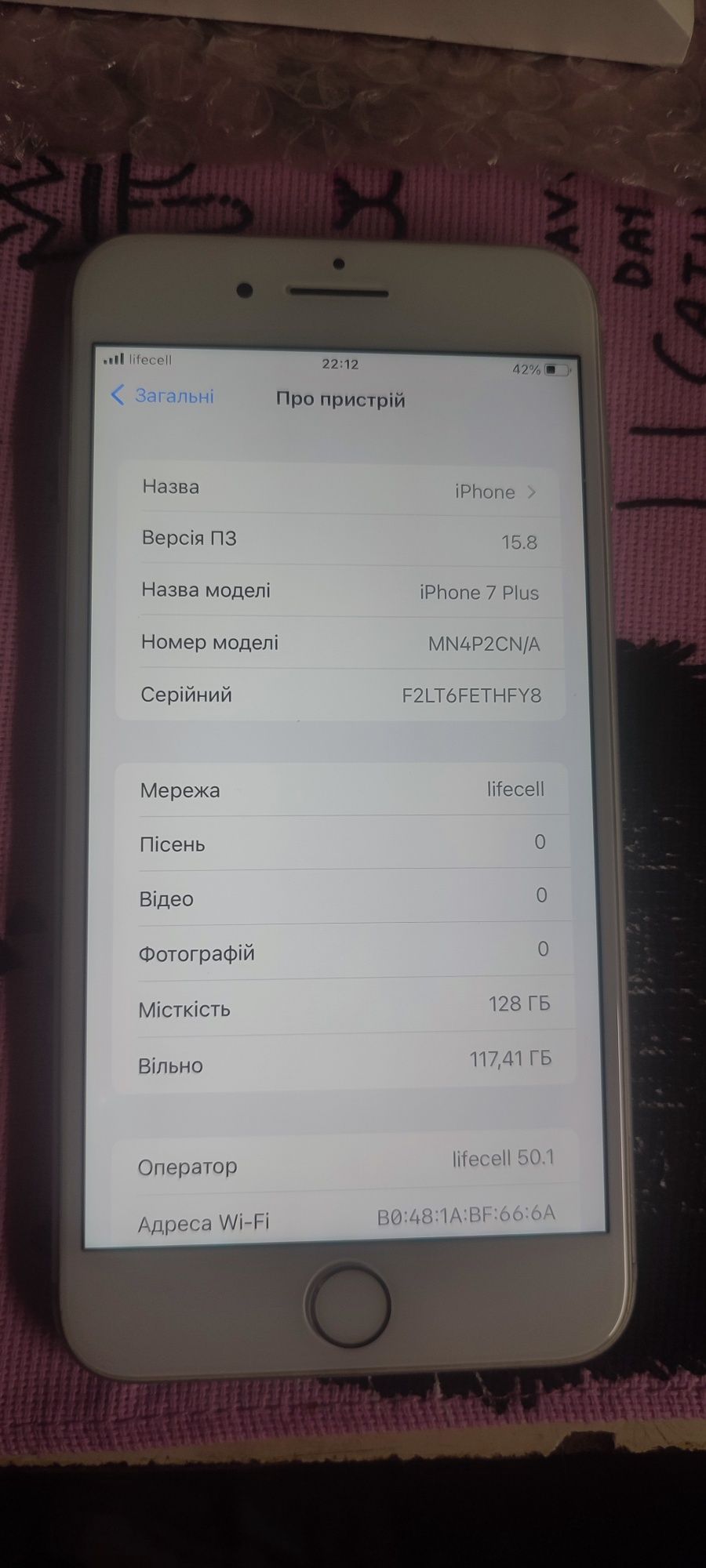 Продам Айфон 7+ на 128gb (неверлок)