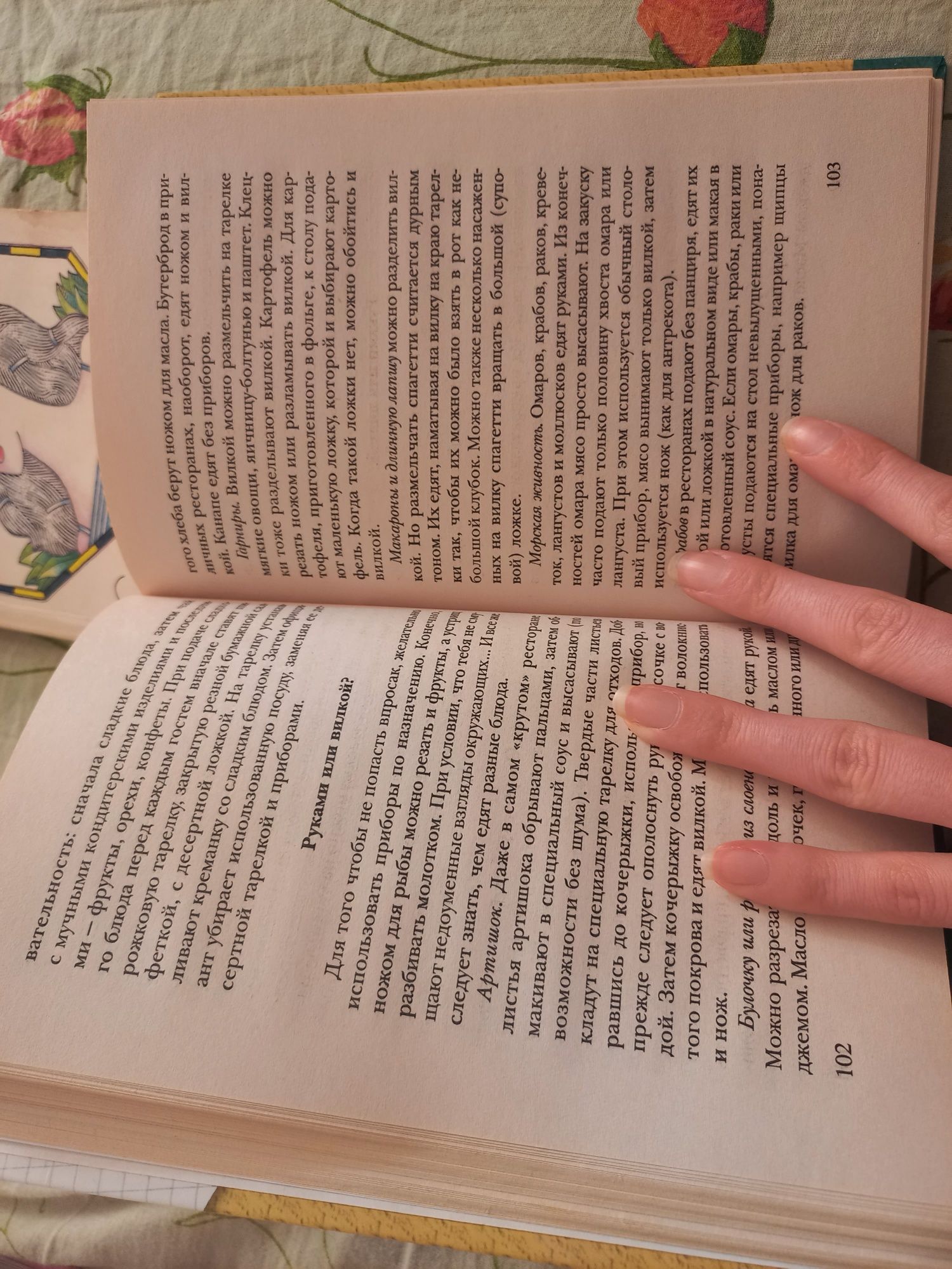 Книги для девочек (Мэри Поппинс, Только девочки 100%)