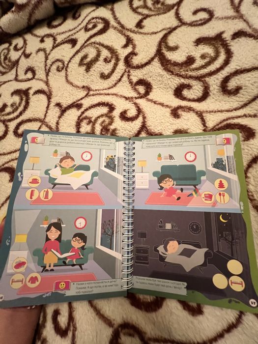 Книга малюка у продажі