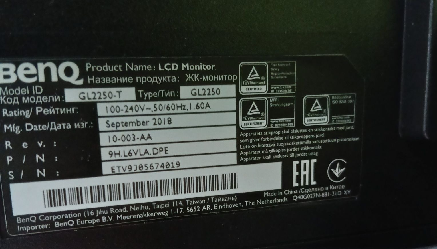 Monitor BENQ GL2250 FullHD stan BDB